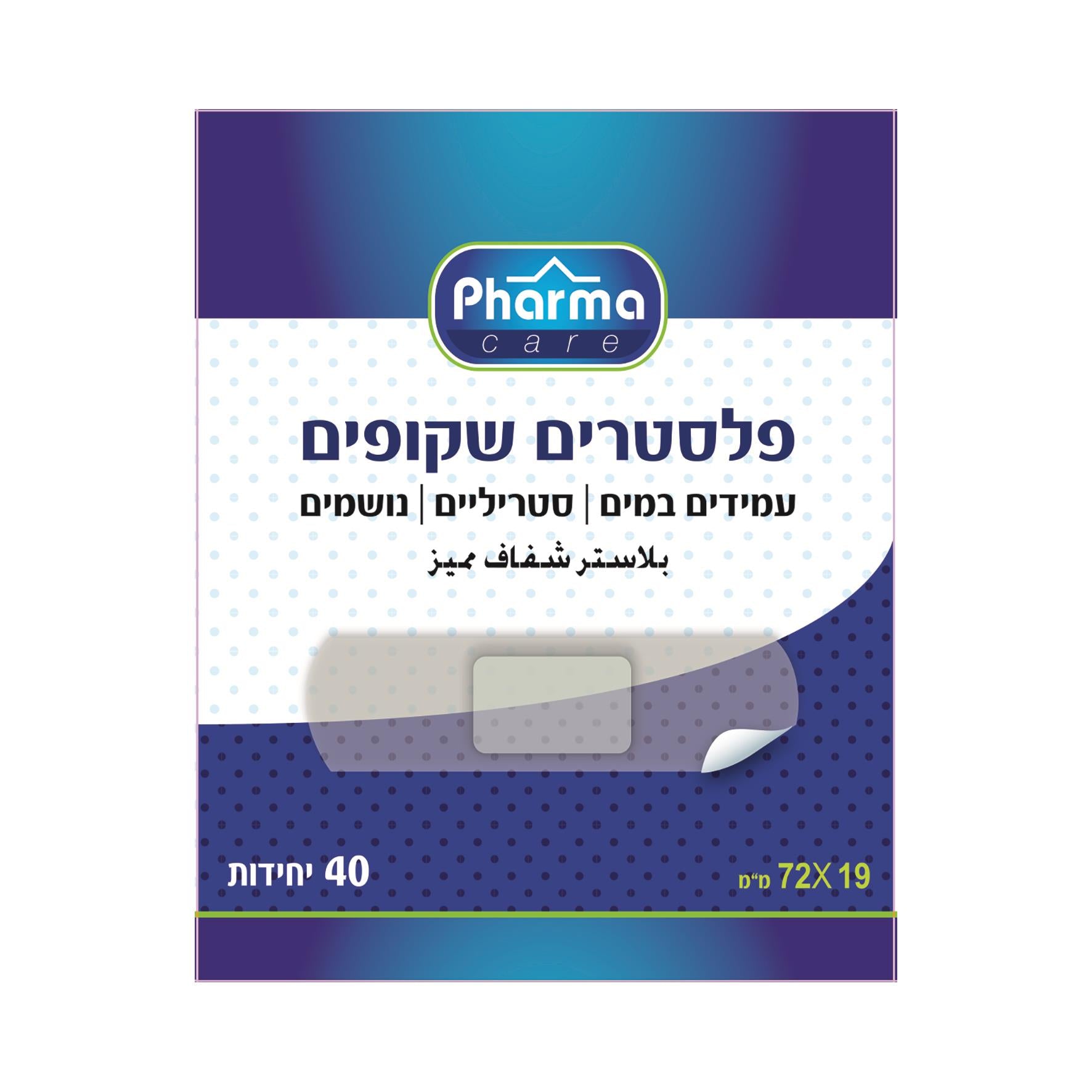 פארמה קר 40 יח' פלסטרים שקופים-pharm2u