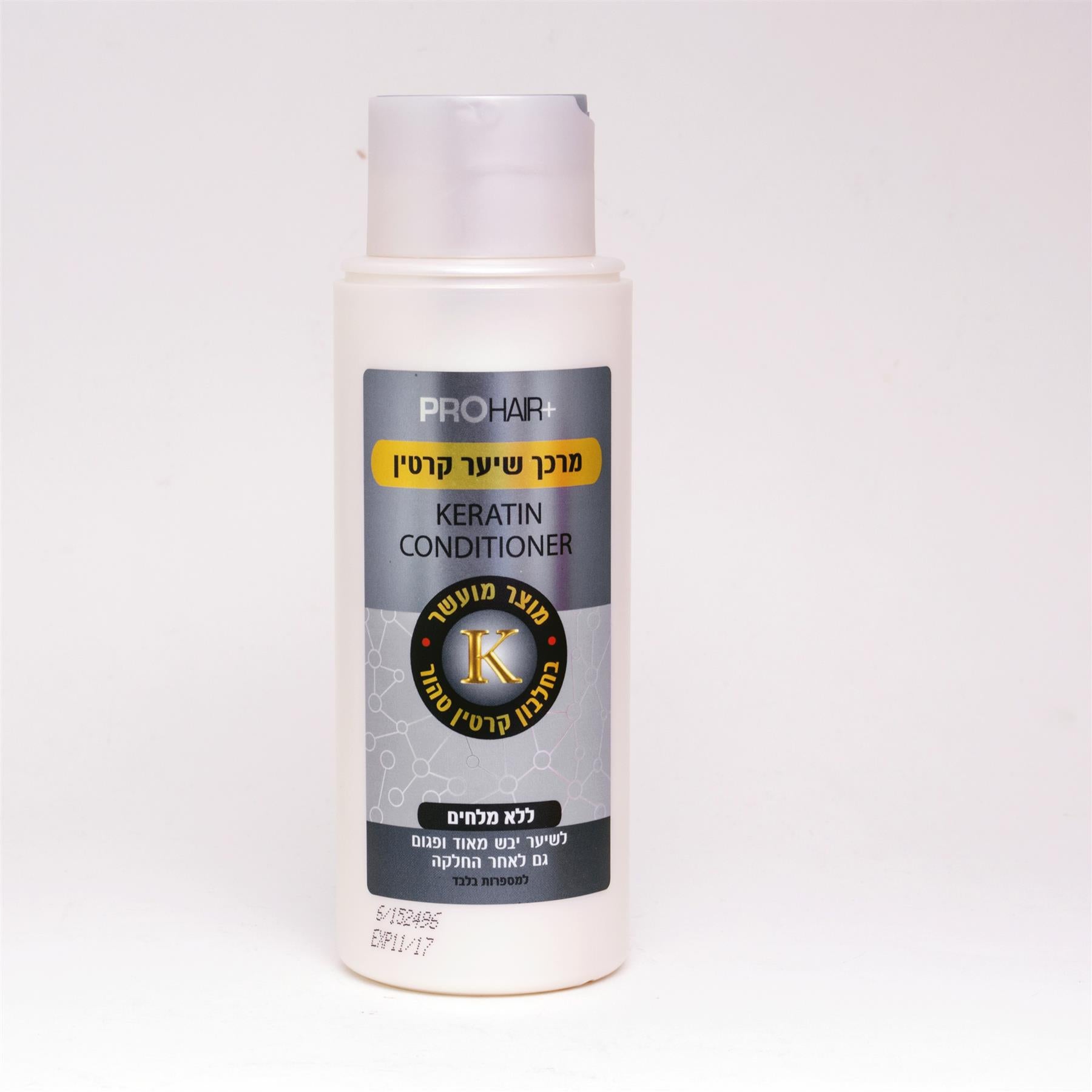 מרכך חמאת שיאה וקרטין צבוע ופגום ללא מלח 400 מ"ל PRO HAIR 400-pharm2u
