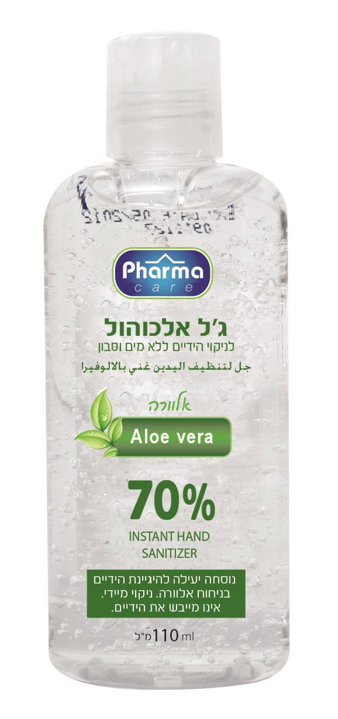 פארמה קר ג'ל אלכוהול לידיים 110 מ"ל-pharm2u