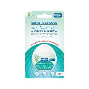פארמה קאר חוט דנטלי משי לחניכיים רגישות 50 מטר-pharm2u