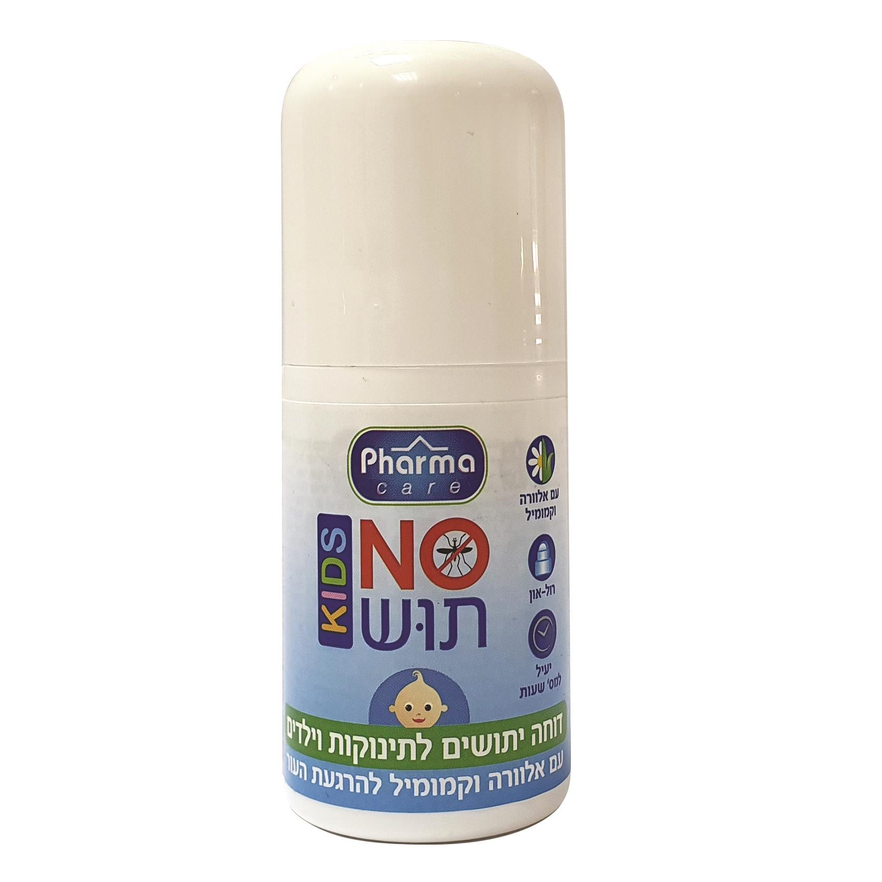 פארמה קאר נותוש דוחה יתושים לילדים 50 מ"ל-pharm2u