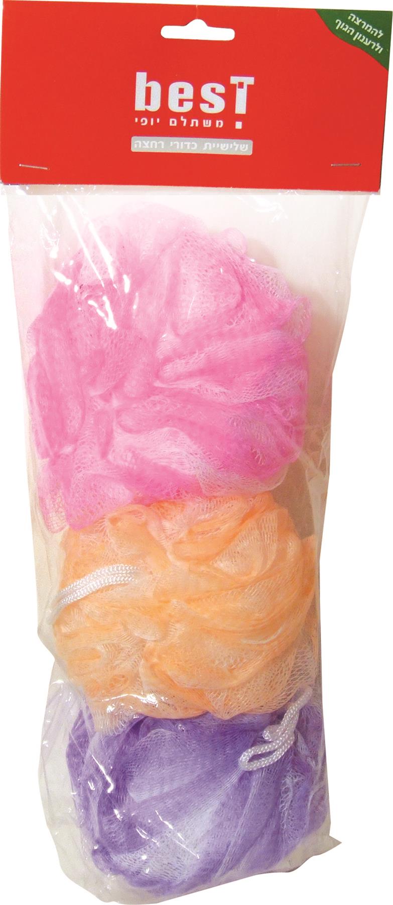 בסט שלישיית כדורי רחצה מקציפים 50 גרם-pharm2u