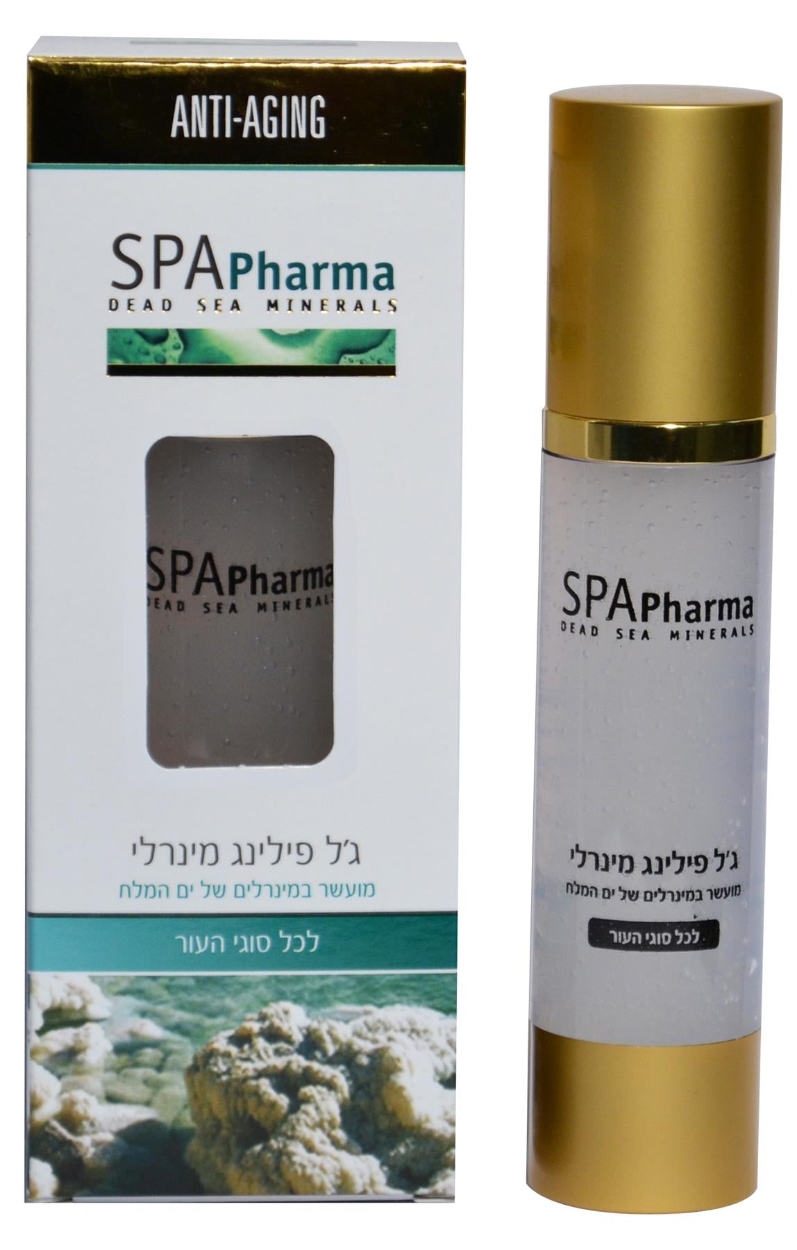 ספא פארמה ג'ל פילינג מינרלי 50מ"ל - pharm2u 