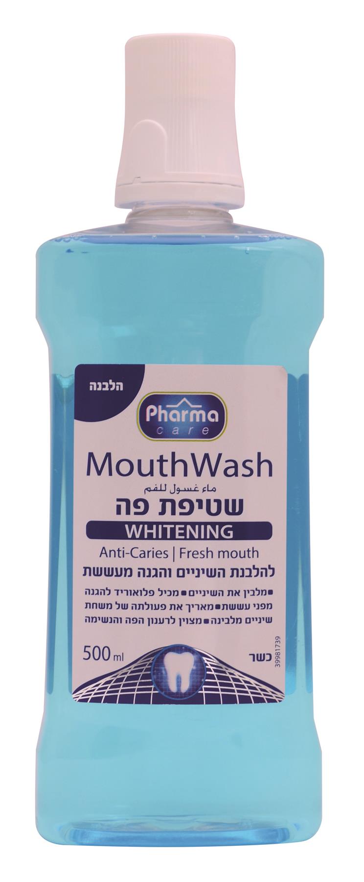 פארמה קאר מי פה הלבנה 500 מ"ל-pharm2u