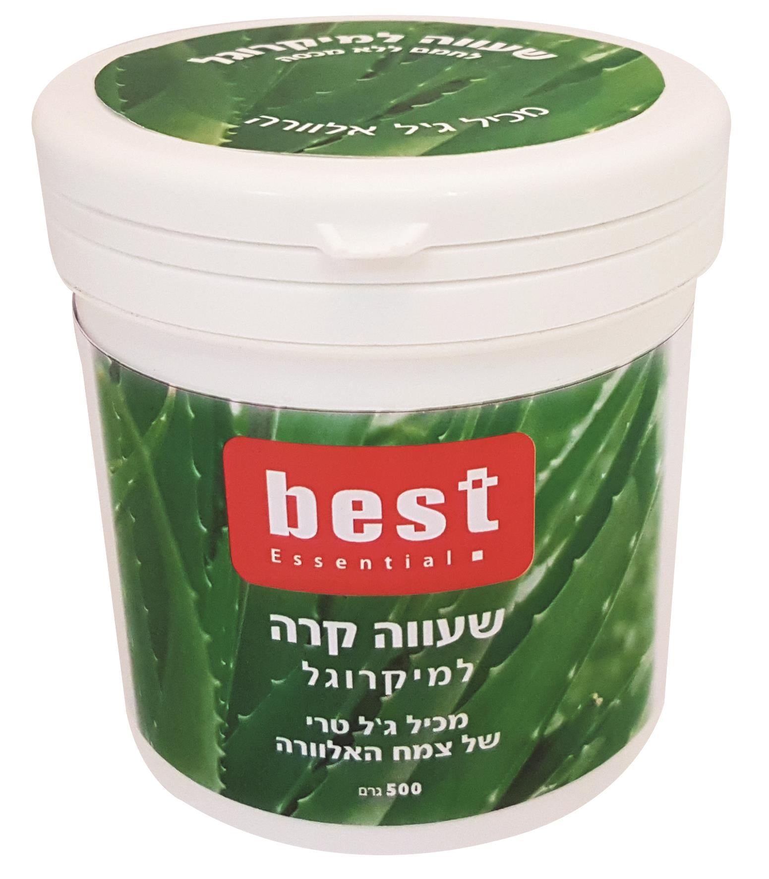 בסט שעווה למיקרוגל אלוורה 500 גרם-pharm2u