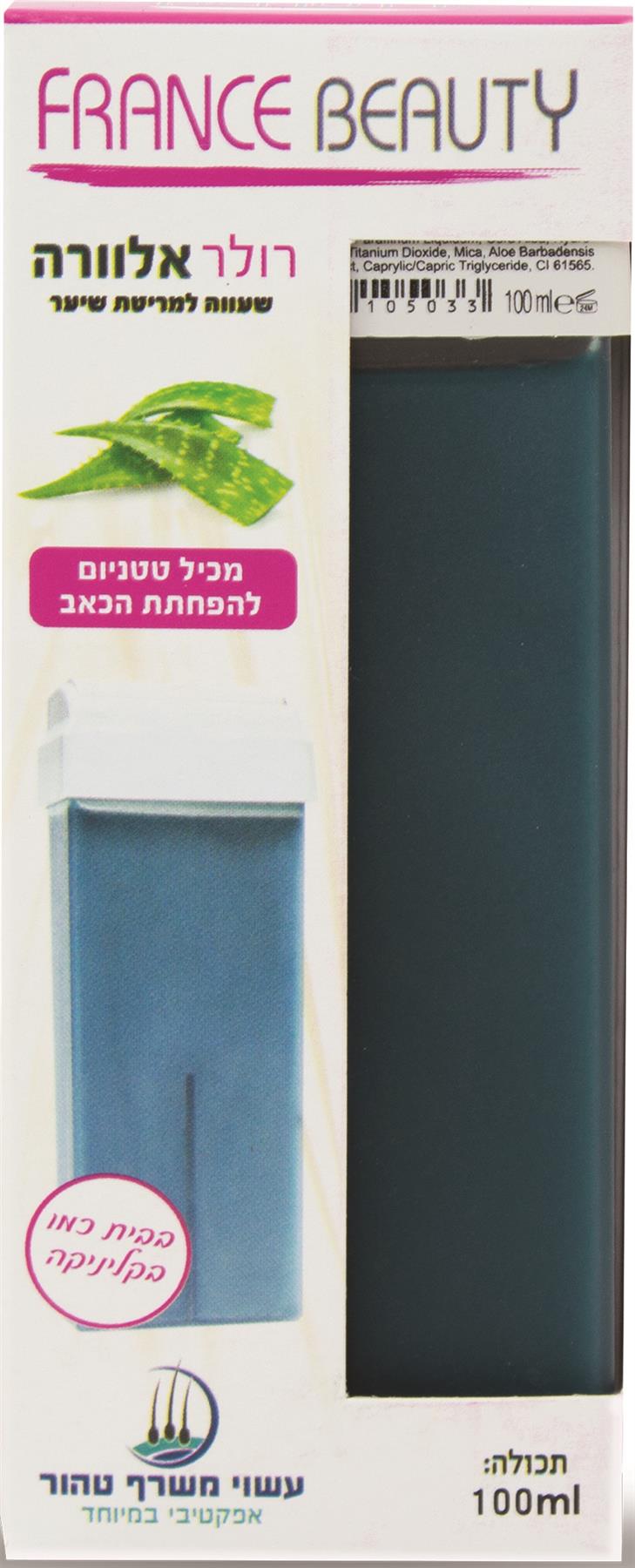 פראנס ביוטי שעווה ברולר אלוורה 100 מ"ל