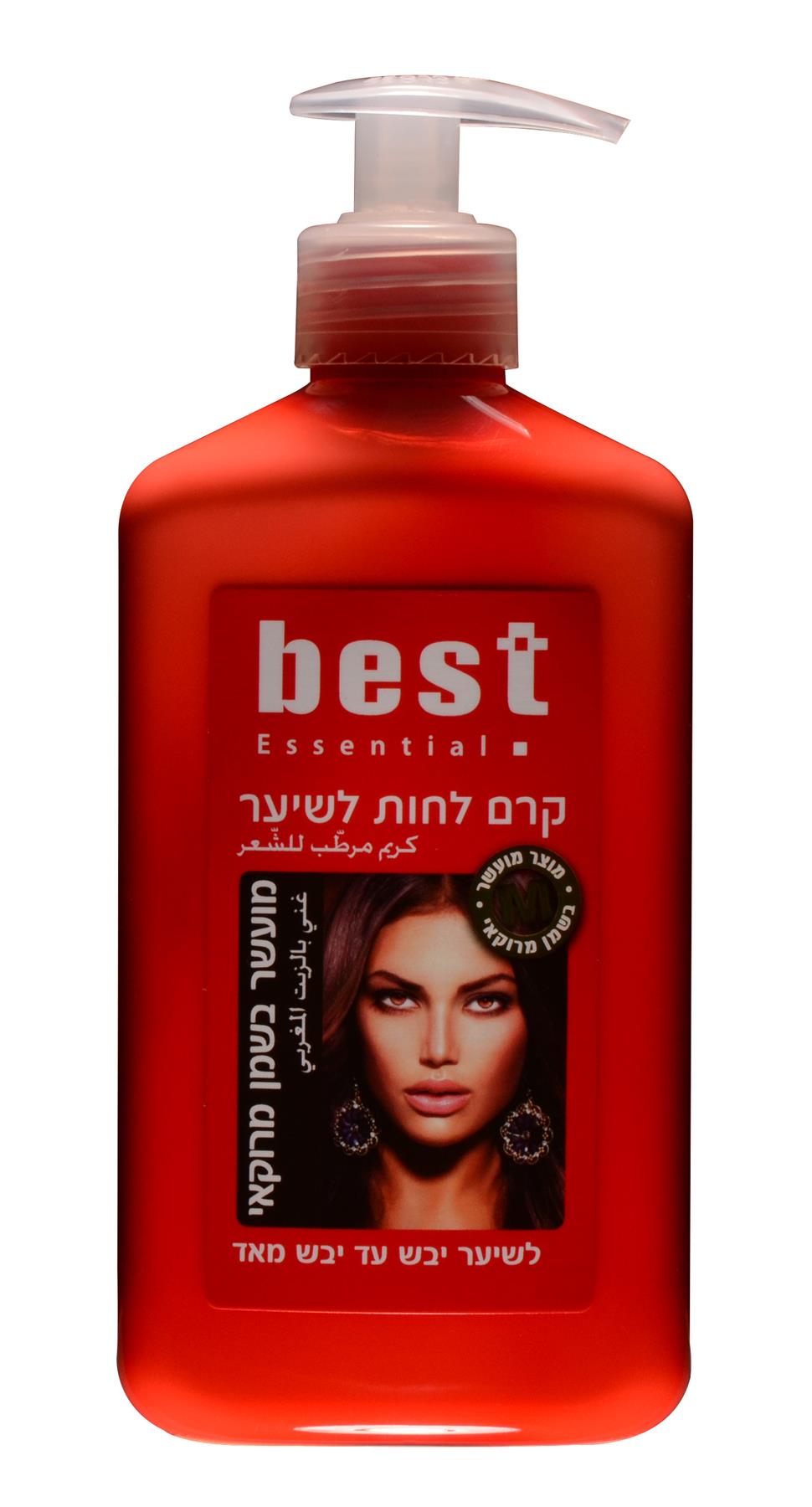 בסט קרם לחות לשיער שמן מרוקאי ליבש מאוד-pharm2u