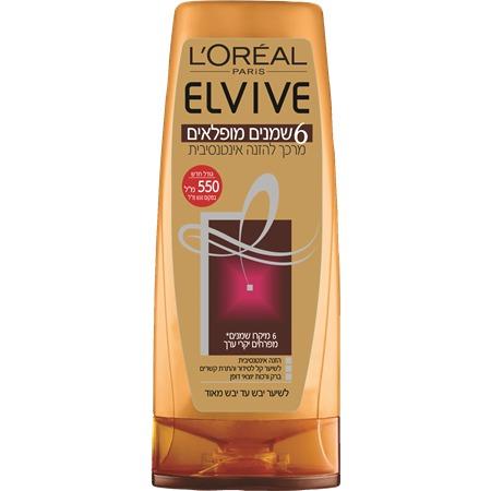 אלביב מרכך 6שמנים 550מל'-pharm2u