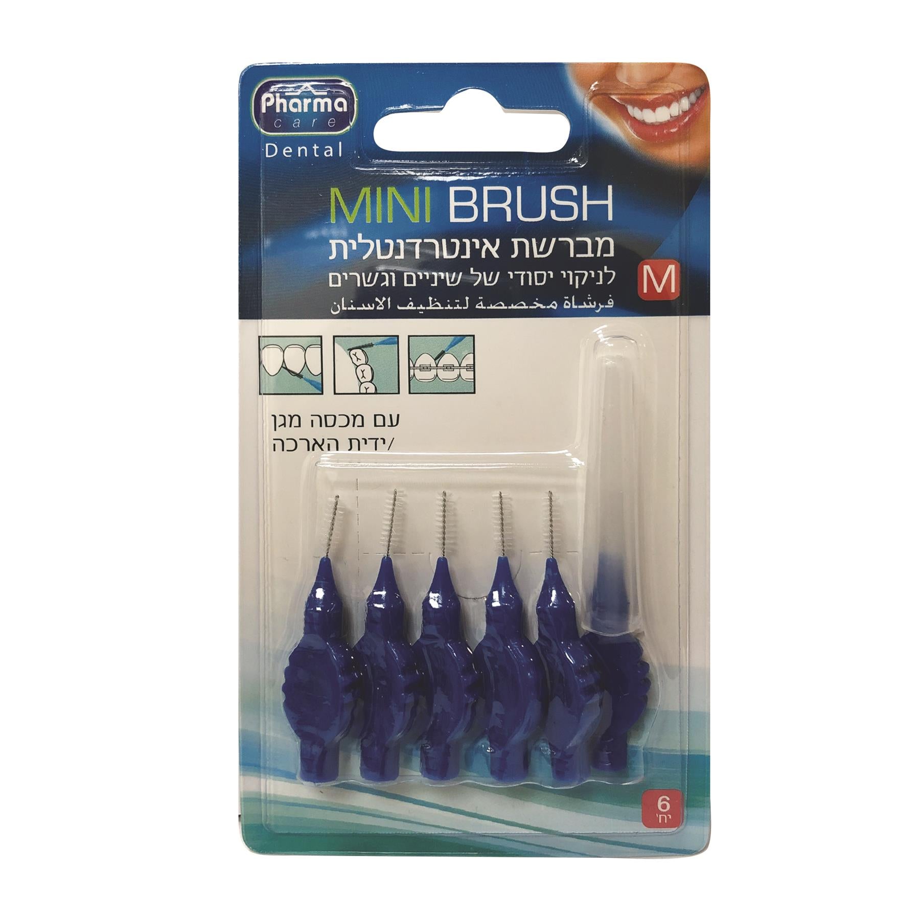 'פארמה קאר מברשת אינטרדנטלית 6 יח M-pharm2u