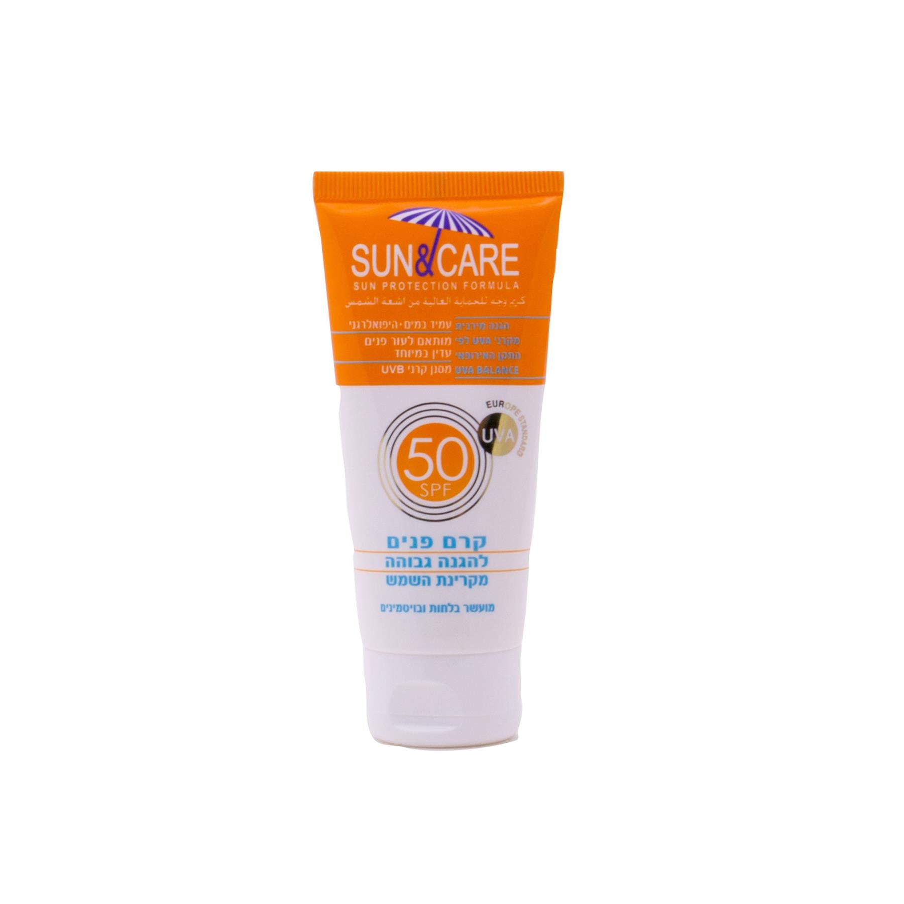 סאן&קאר קרם הגנה לפנים למבוגרים 60 מ"ל  SPF50 UVA B-pharm2u