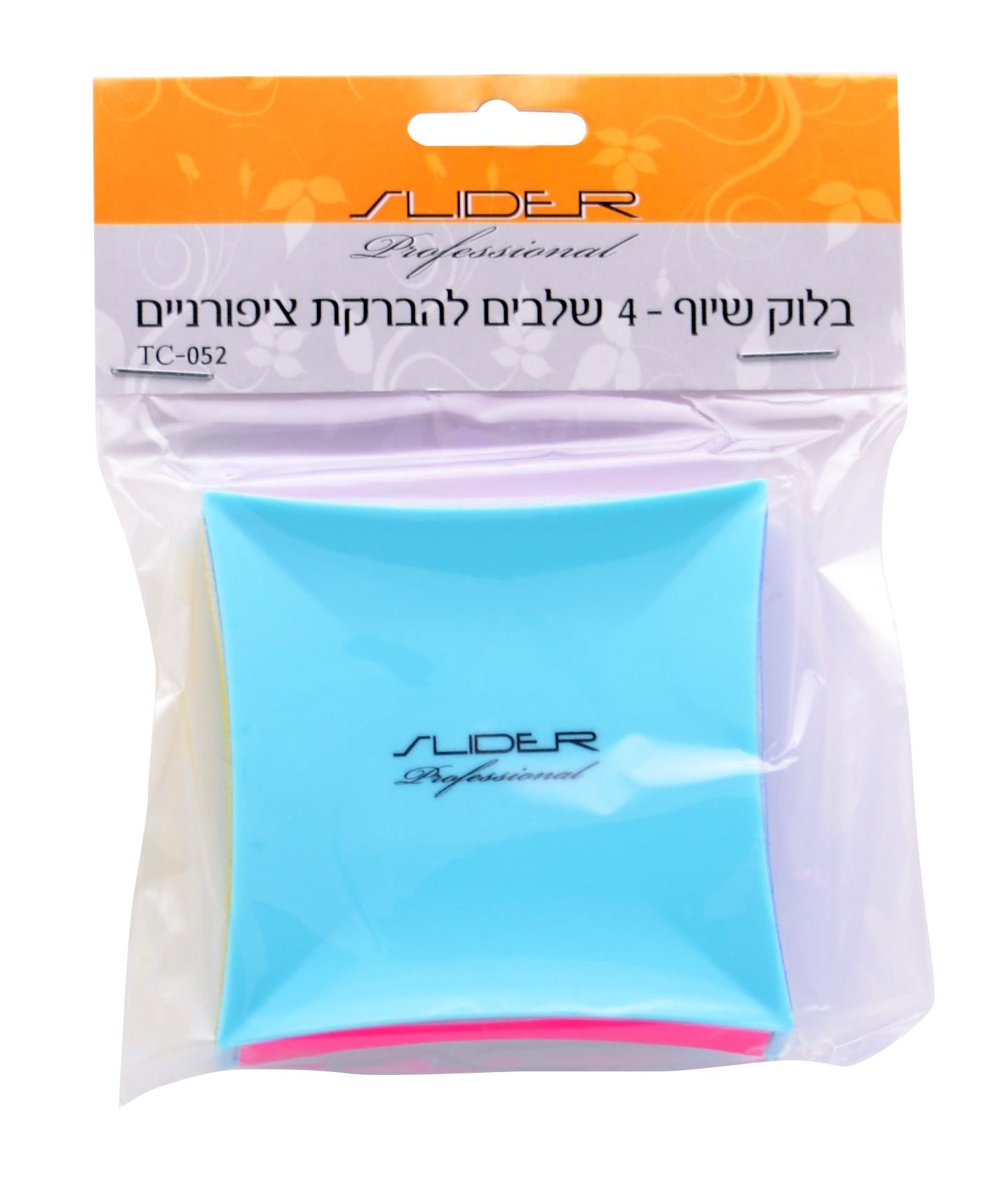 בלוק שיוף 4שלבים להברקת ציפורן