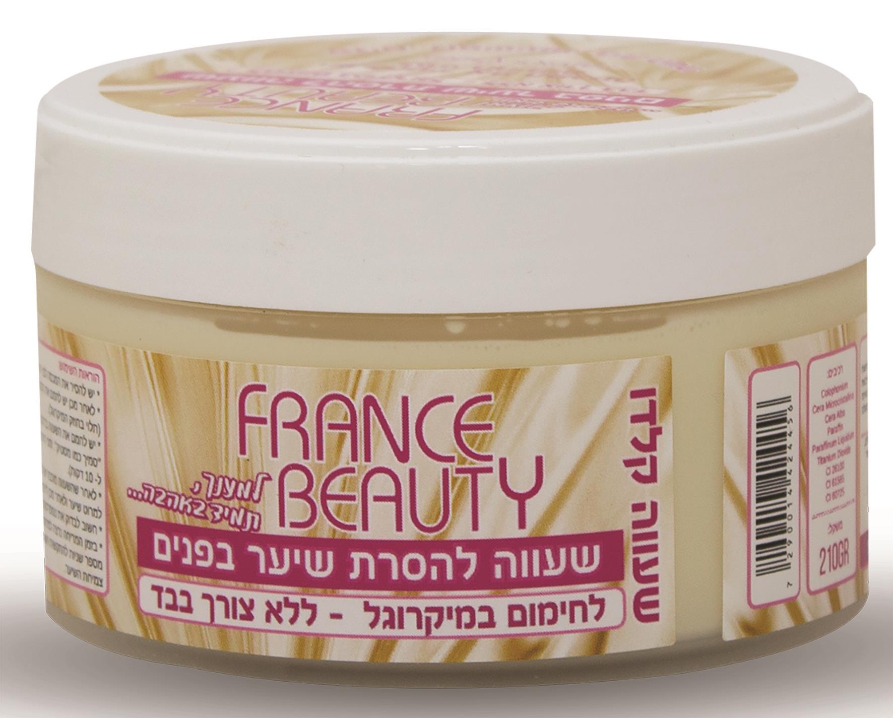 פראנס ביוטי שעווה למיקרוגל פנים לבן 70 גרם - pharm2u 