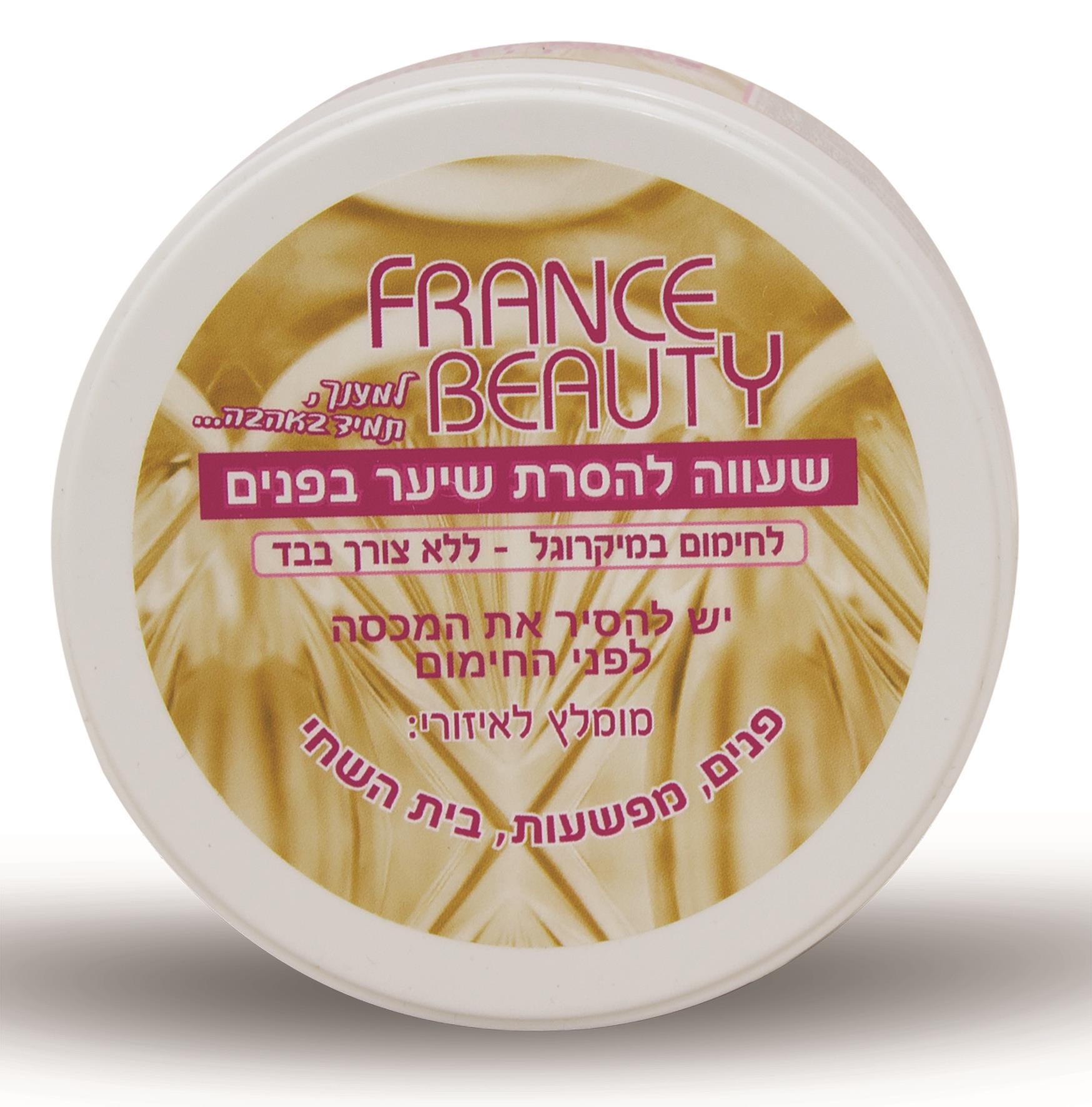 פראנס ביוטי שעווה למיקרוגל פנים לבן 70 גרם - pharm2u 