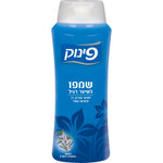 פינוק שמפו כחול רגיל 700 מ"ל-pharm2u