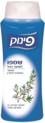פינוק שמפו כחול רגיל 700 מ"ל-pharm2u