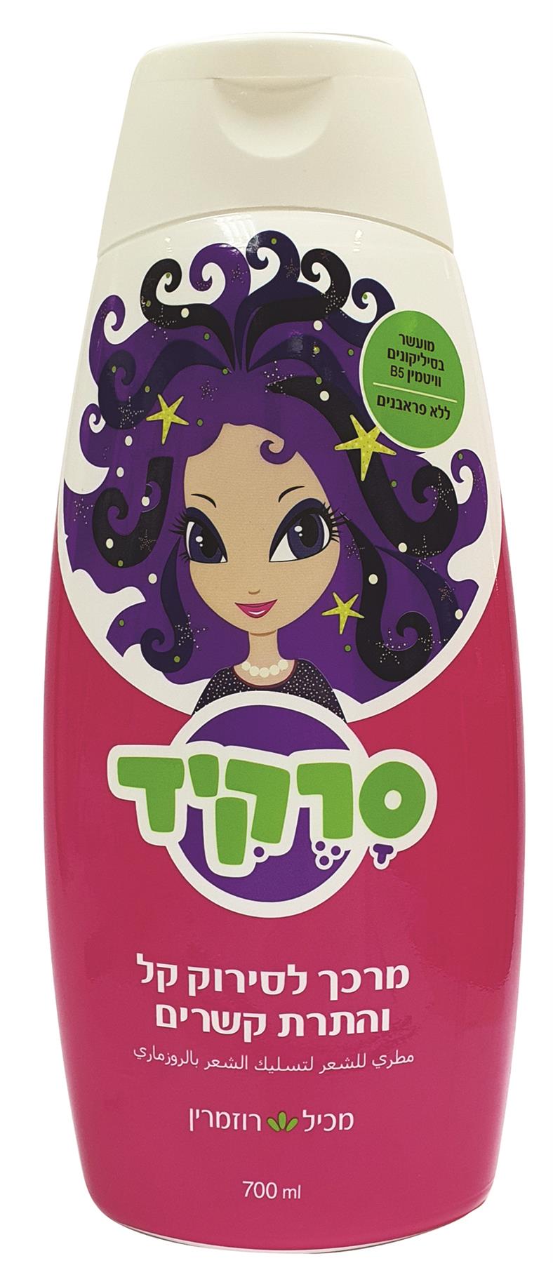 מרכך סרקיד להתרת קשרים 700 מ"ל-pharm2u