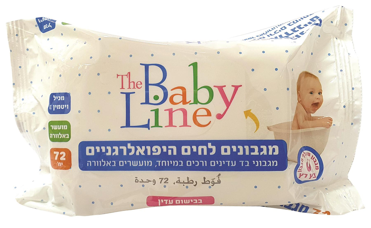 רביעיית בייבי ליין מגבונים 72 יח' מבושם-pharm2u