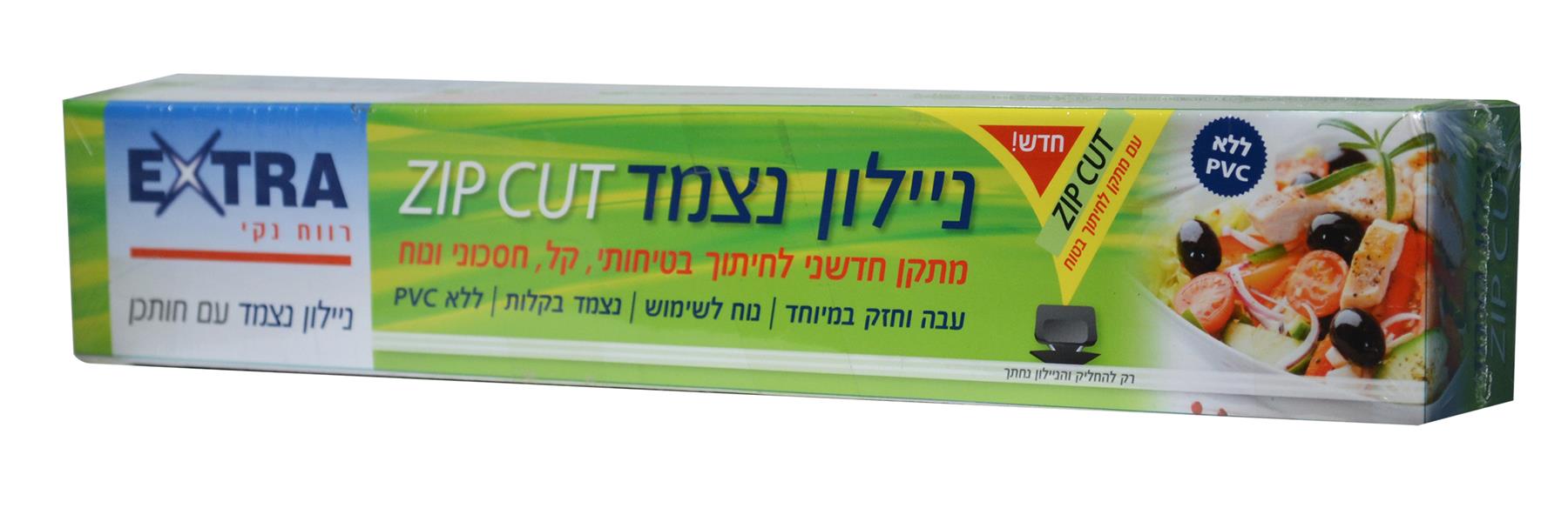 אקסטרא ניילון נצמד 90 מטר ו30 ס"מ-pharm2u