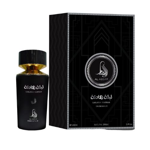 Al Absar - Lailatun Hadiyah EDP Unisex 100ML - ליילטון הדייה אדפ יוניסקס 100 מ"ל - אל אבסאר - pharm2u 