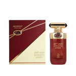 Arabiyat Prestige - Hypnotic Amber EDP For Men 100ML - היפנוטיק אמבר אדפ לגבר 100 מ"ל - ערביאט פרסטיג' - pharm2u 