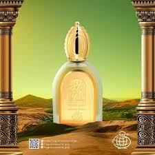 Fragrance World Musky Series Murky Dawn EDP 100ml פרגרנס וורלד מרקי דון בושם לאישה - pharm2u 