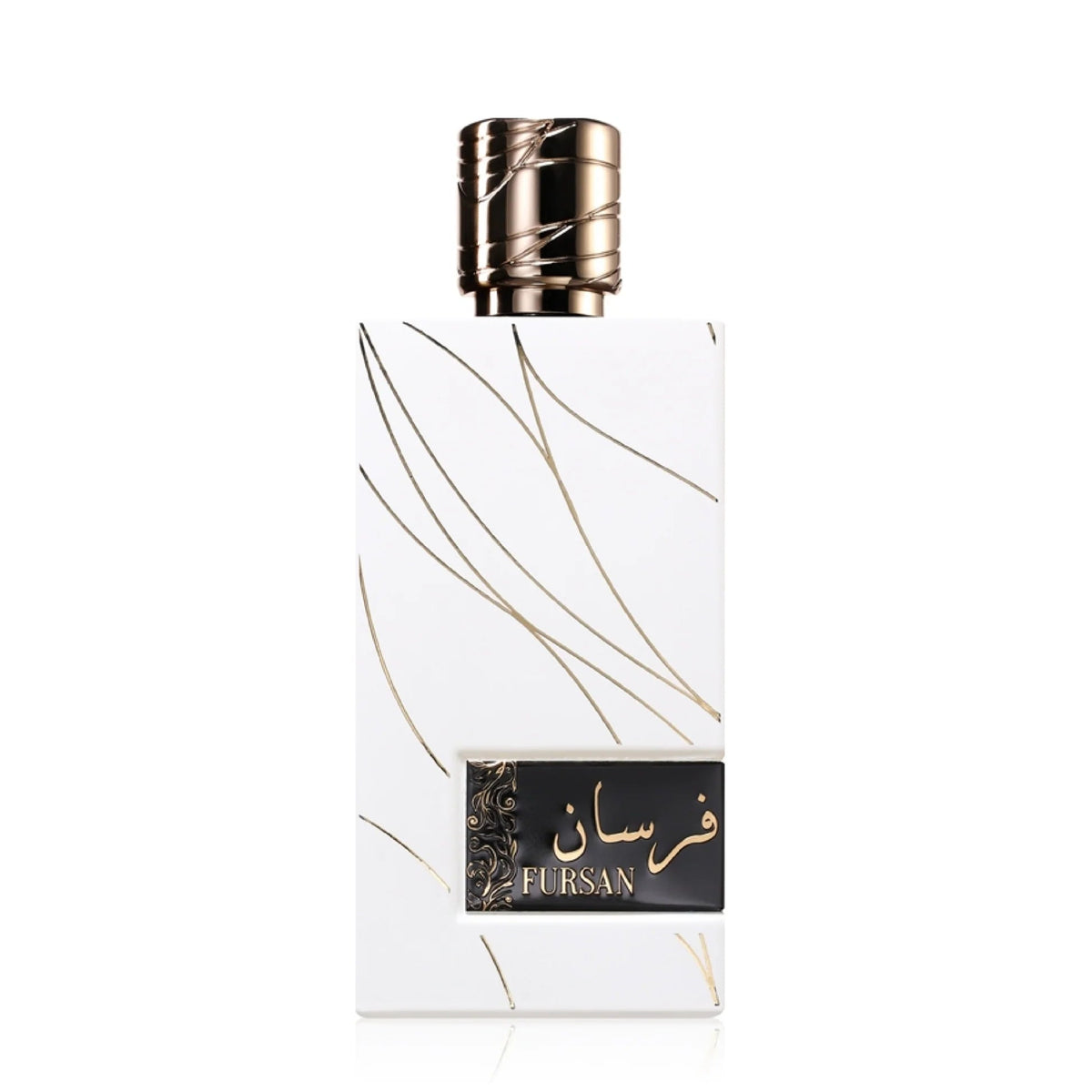 Khadlaj - Fursan White EDP Unisex 100ML - פורסן ווייט אדפ יוניסקס 100 מ"ל - קאדלאג' - pharm2u