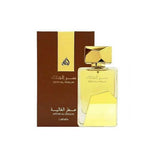 Lattafa - Ser Al Malik EDP For Men 100ML - סר אל מאליק אדפ לגבר 100 מ"ל - לטאפה - pharm2u 