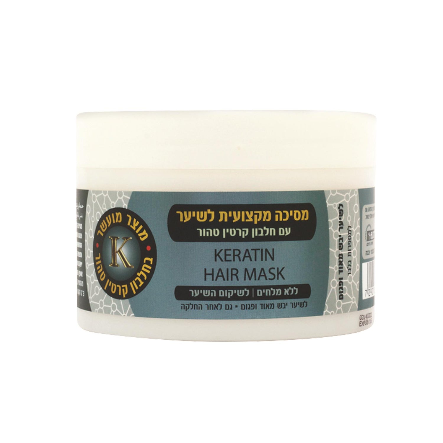PRO HAIR מסיכה חמאת שיאה וקרטין לשיער צבוע ופגום ללא מלח 400 מ"ל - pharm2u 