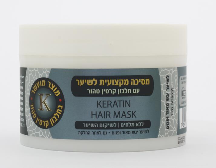 PRO HAIR מסיכה חמאת שיאה וקרטין לשיער צבוע ופגום ללא מלח 400 מ"ל - pharm2u 