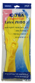 כפפות רב פעמיות אקסטרא  S מידה - pharm2u 