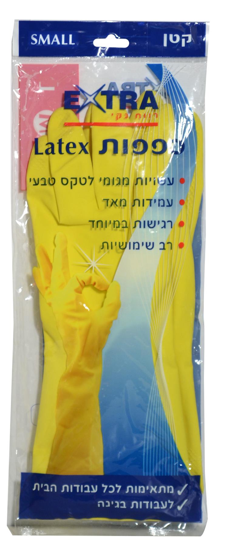 כפפות רב פעמיות אקסטרא  S מידה - pharm2u 