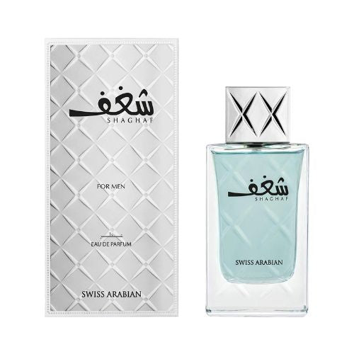 Swiss Arabian - Shaghaf Blue EDP For Men 75ML - שארף בלו אדפ לגבר 75 מ"ל - סוויס ערביאן - pharm2u 