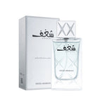 Swiss Arabian - Shaghaf Blue EDP For Men 75ML - שארף בלו אדפ לגבר 75 מ"ל - סוויס ערביאן - pharm2u