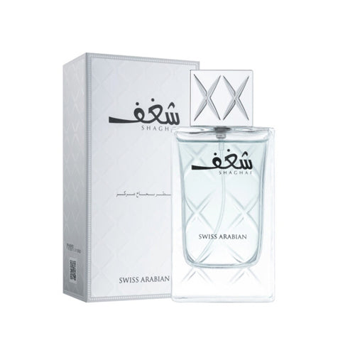 Swiss Arabian - Shaghaf Blue EDP For Men 75ML - שארף בלו אדפ לגבר 75 מ"ל - סוויס ערביאן - pharm2u