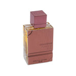 Tester - Al Haramain - Amber Oud Tabacco Edition EDP Unisex 200ML - טסטר - אמבר אוד טבאקו אדישן אדפ יוניסקס 200 מ"ל -אל הרמיין - pharm2u 