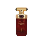 Tester - Arabiyat Prestige - Hypnotic Amber EDP For Men 100ML - טסטר - היפנוטיק אמבר אדפ לגבר 100 מ"ל - ערביאט פרסטיג' - pharm2u 