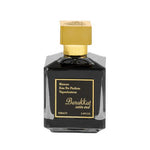 Tester - Fragrance World - Barakkat Satin Oud EDP Unisex 100ML - טסטר - בראקאת סאטין אוד אדפ יוניסקס 100 מ"ל - פרגרנס וורלד - pharm2u 