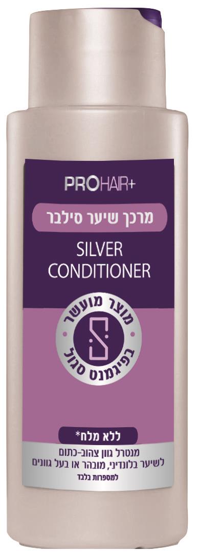 PRO HAIR מרכך סילבר ללא מלח 400 מ"ל-pharm2u