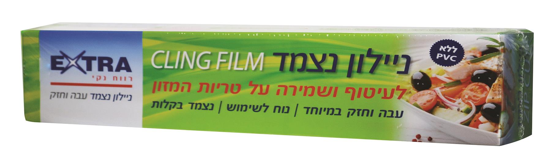 אקסטרא ניילון נצמד 30 מטר ו30 ס"מ-pharm2u