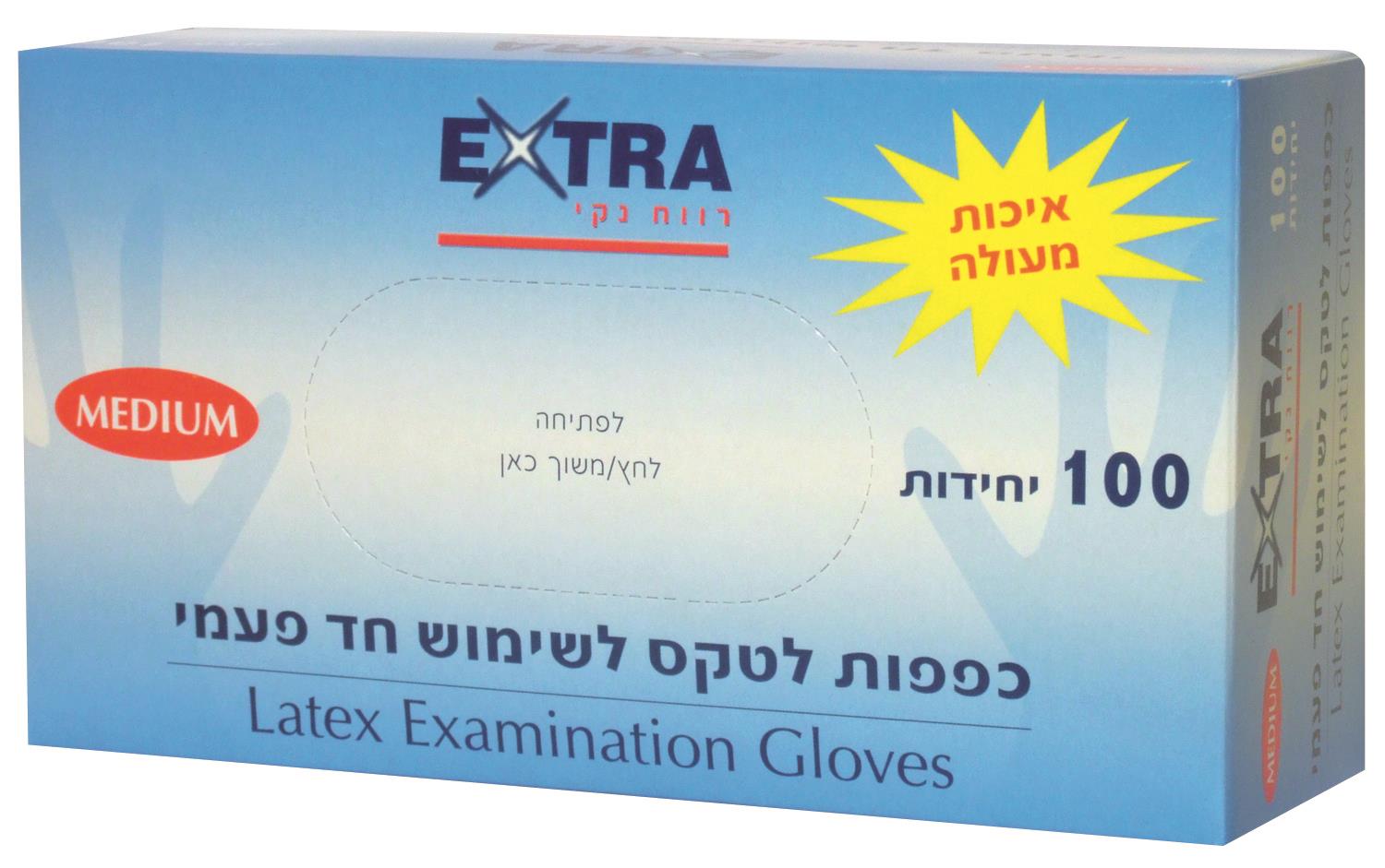 אקסטרא כפפות לטקס  יח' 100  M-pharm2u