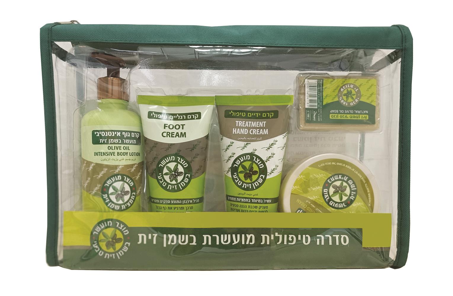 מארז טיפוח שמן זית מסדרת אוליב 5 פריטים Olive-pharm2u