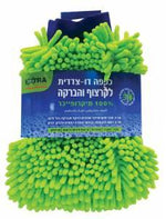 אקסטרא כפפה דו צדדית מיקרופייבר לניקו והברקה-pharm2u
