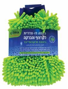 אקסטרא כפפה דו צדדית מיקרופייבר לניקו והברקה-pharm2u