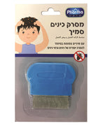 פארמה קאר מסרק כינים בצבע ורוד מתכת קצר - pharm2u 