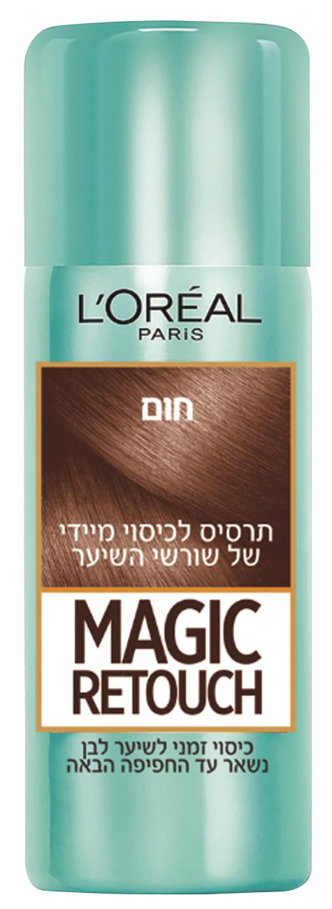 מג'יק ריטאצ' תרסיס צבע חום  לוריאל פריז כיסוי זמני לשיער לבן - pharm2u 
