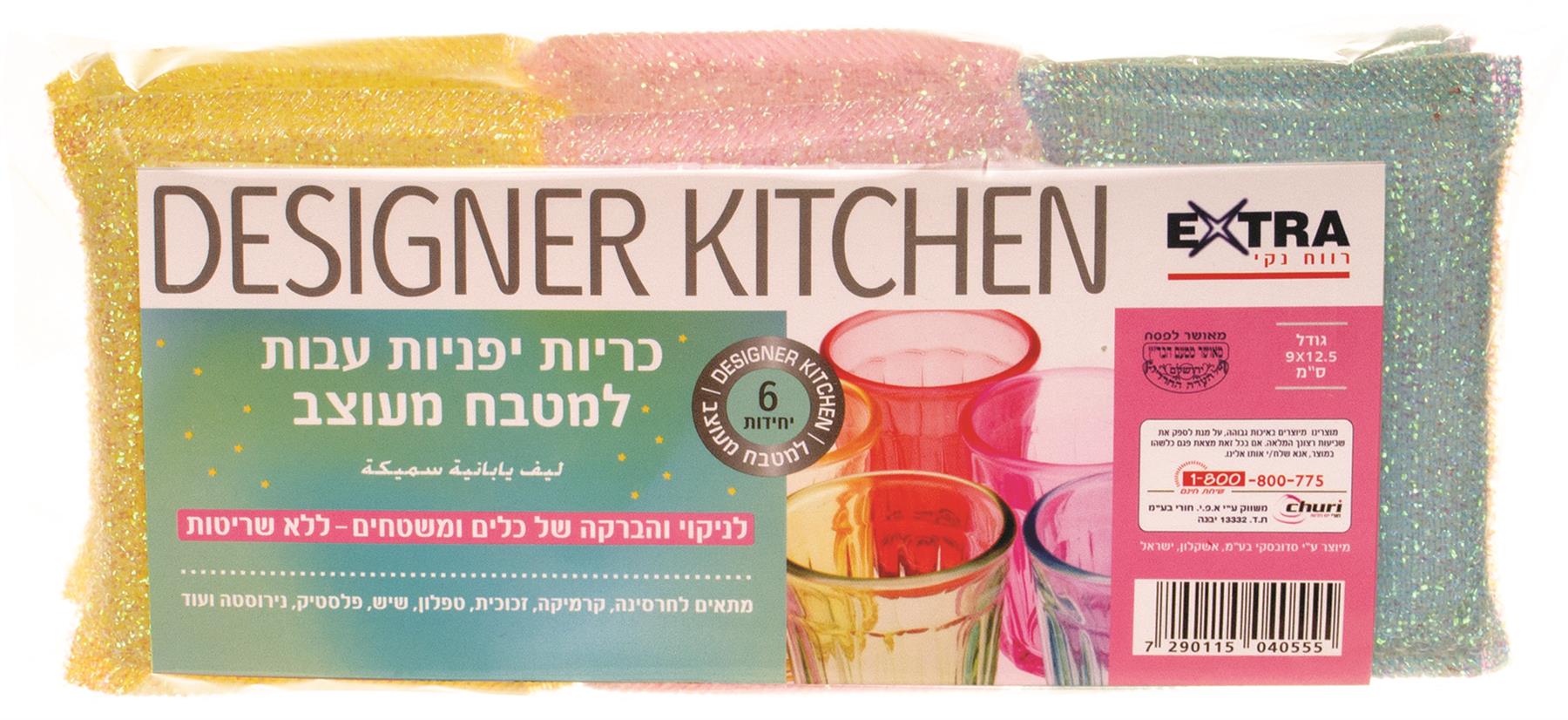 אקסטרא שישיית כריות יפניות מהדורת קיץ-pharm2u