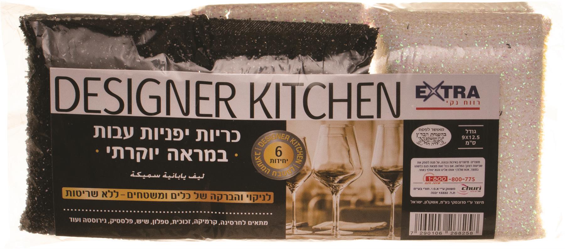 אקסטרא שישיית כריות יפניות עבות פרימיום-pharm2u