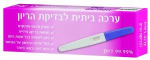 ערכה לבדיקת הריון גולד - pharm2u 